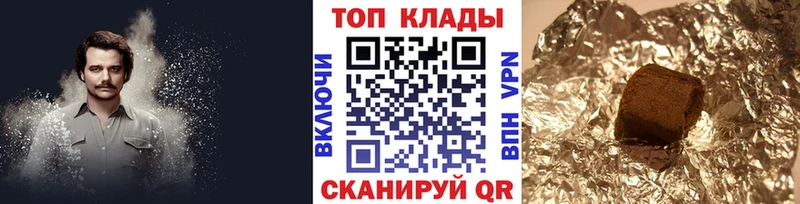 Хочу наркоту Видное Cocaine Меф мяу мяу Канабис