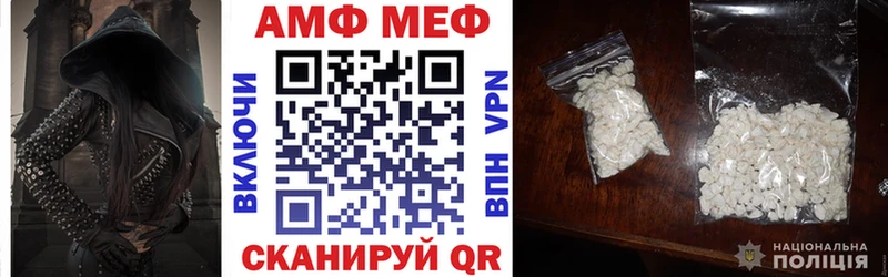 Amphetamine 98%  где купить наркоту  Видное 