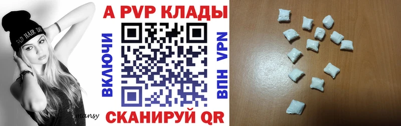 наркота  Видное  omg tor  Альфа ПВП СК 