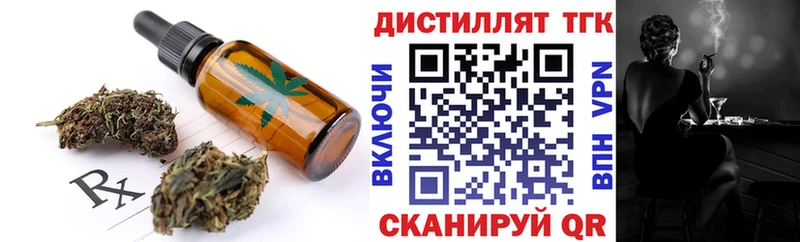 Canna-Cookies марихуана  Видное 