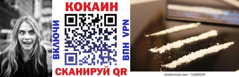 Cocaine 97%  наркотики  Видное 