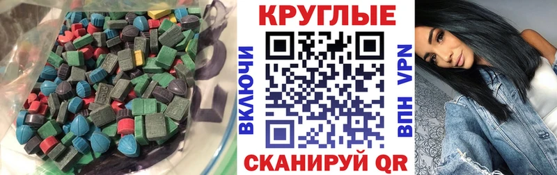 ЭКСТАЗИ TESLA  купить наркоту  Видное 
