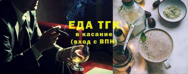 герыч Верхний Тагил
