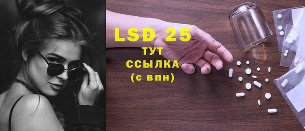 кристаллы Верхнеуральск