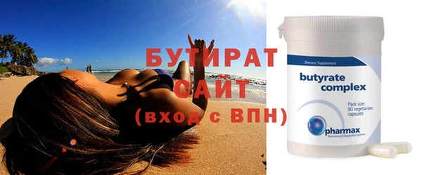 кристаллы Верхнеуральск
