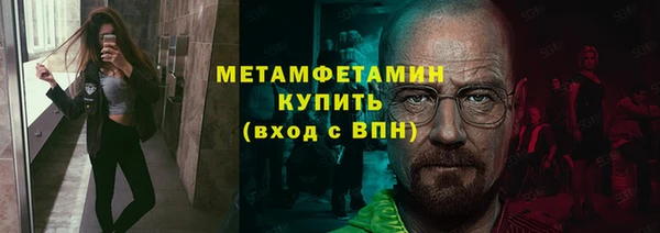 меф Протвино