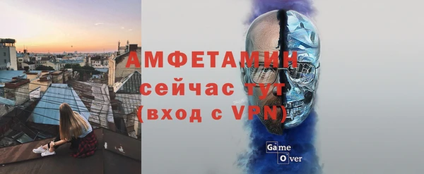 меф Протвино