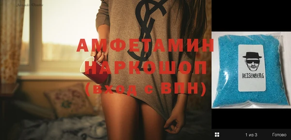 сатива Верея