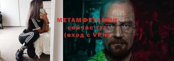 Альфа ПВП Бронницы