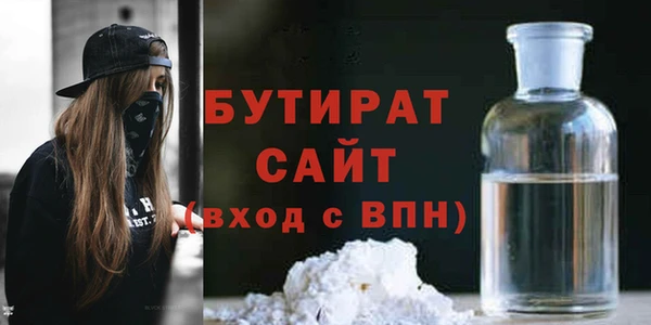кристаллы Пролетарск
