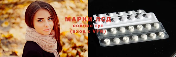 кристаллы Верхнеуральск