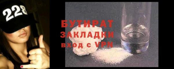 MDMA Premium VHQ Белокуриха