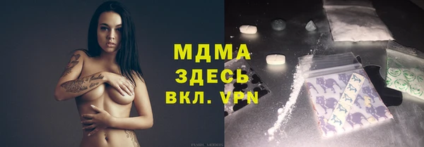 герыч Верхний Тагил