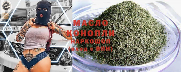 кристаллы Верхнеуральск