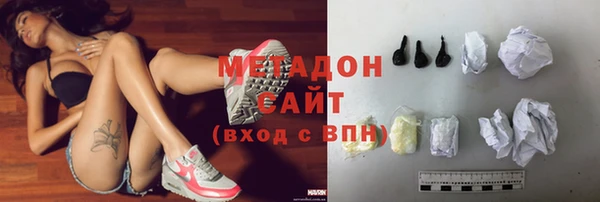 MDMA Premium VHQ Бугульма