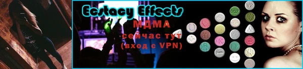 ешки Бородино