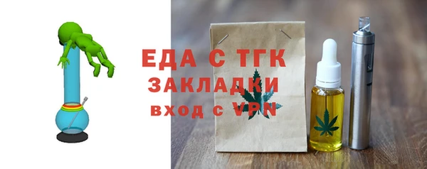 герыч Верхний Тагил