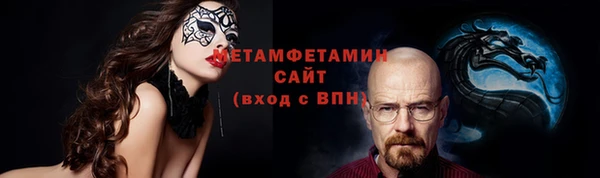 герыч Верхний Тагил