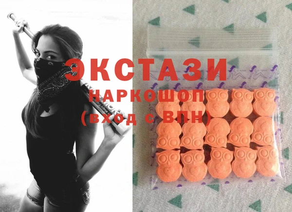 MDMA Premium VHQ Бугульма