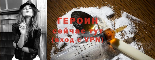 ешки Бородино
