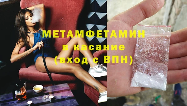 герыч Верхний Тагил
