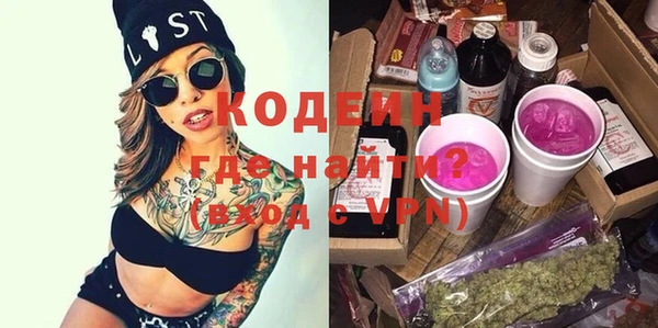Альфа ПВП Бронницы