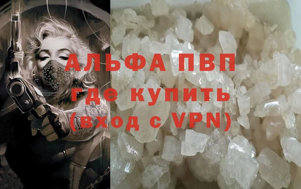 кристаллы Верхнеуральск
