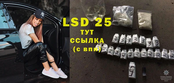 кристаллы Верхнеуральск