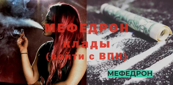сатива Верея