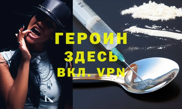 Альфа ПВП Бронницы