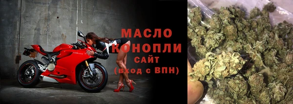 герыч Верхний Тагил