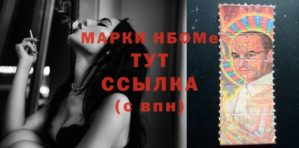 герыч Верхний Тагил