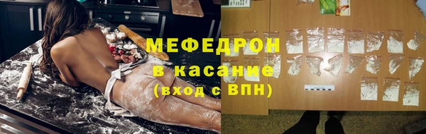 MDMA Premium VHQ Бугульма