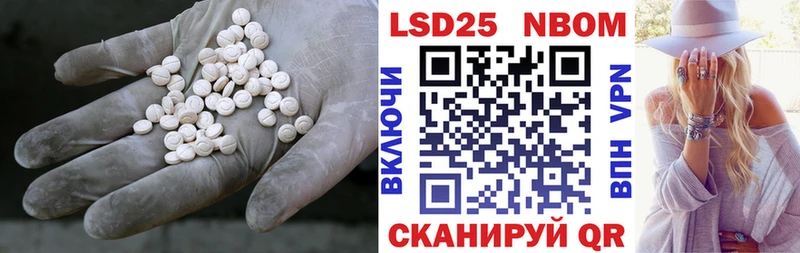 ЛСД экстази ecstasy  OMG маркетплейс  Видное 