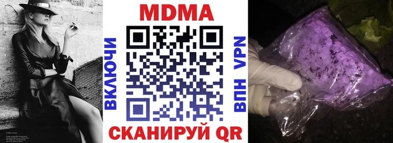 где продают   Видное  МДМА VHQ 