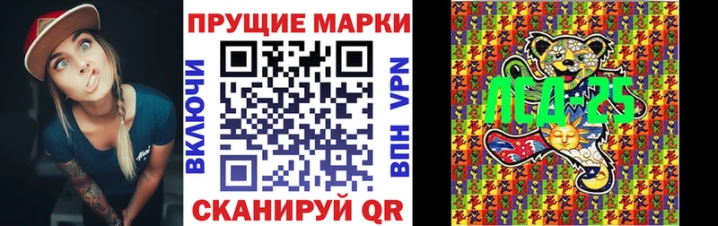 как найти закладки  Видное  Наркотические марки 1500мкг 