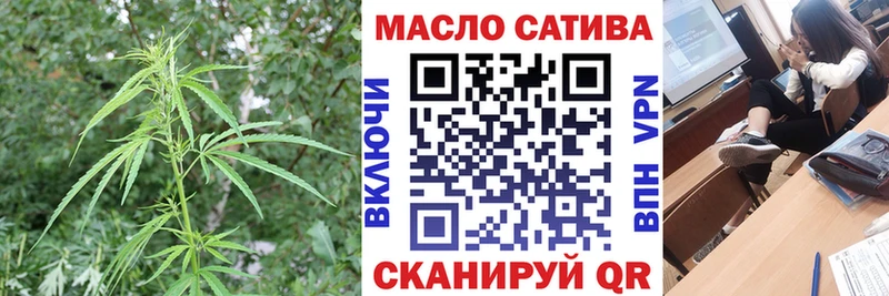 ТГК вейп с тгк  гидра ССЫЛКА  Видное  купить  